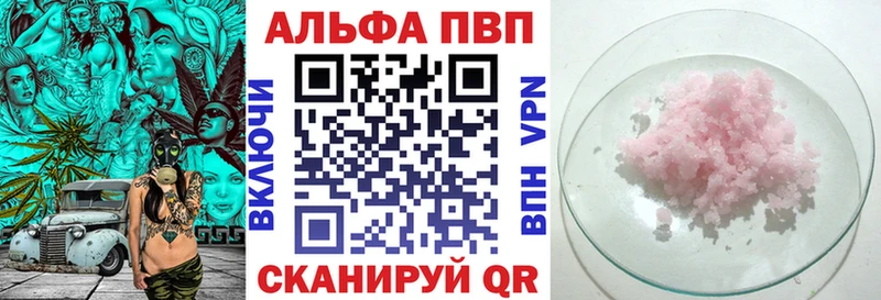 Купить наркотики сайты Сосновка APVP  АМФ  MDMA  Бошки Шишки  Гашиш  Cocaine  МЕФ 