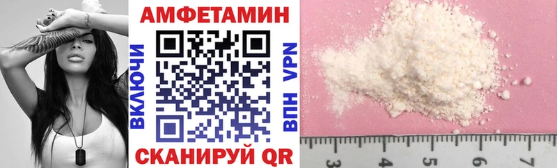 Amphetamine 97% закладка Сосновка