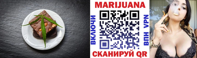 Еда ТГК конопля  Сосновка 