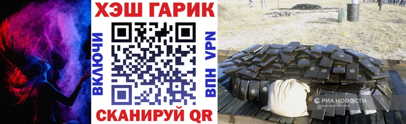 ГАШИШ Изолятор  наркошоп  Сосновка 