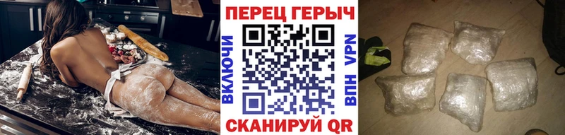 MEGA маркетплейс  Сосновка  Героин гречка  где продают наркотики 