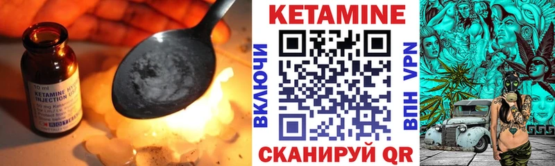 Кетамин ketamine Сосновка