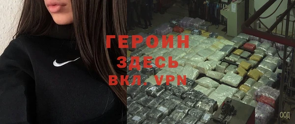 бутират Алексин