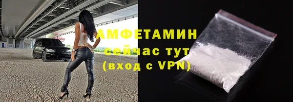 стафф Алзамай