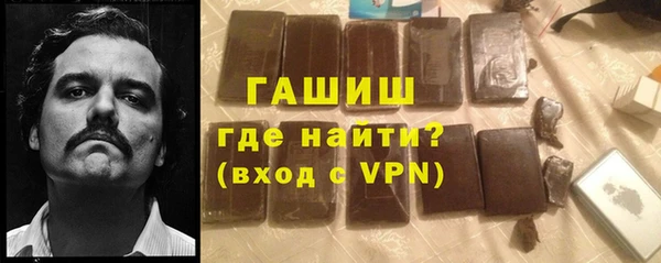 крисы Покровск