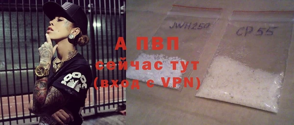 бутират Алексин