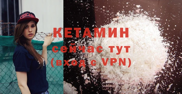 бутират Алексин