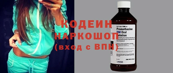 бутират Алексин