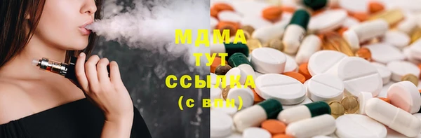 ПСИЛОЦИБИНОВЫЕ ГРИБЫ Алексеевка