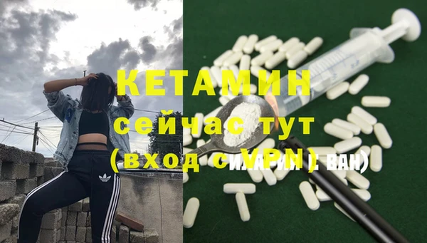 бутират Алексин