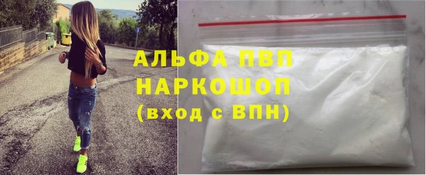 бутират Алексин