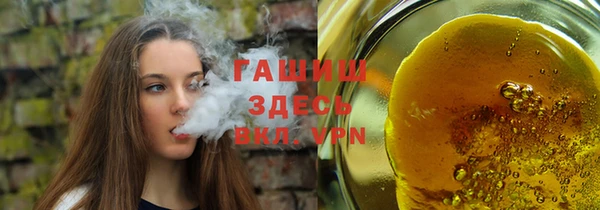 бутират Алексин
