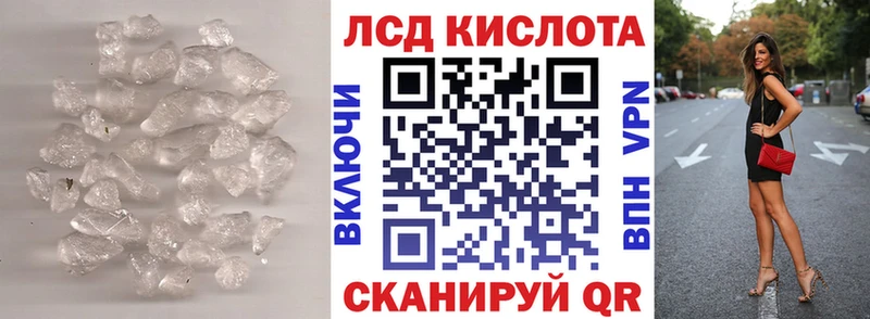 Лсд 25 экстази ecstasy Сосновка