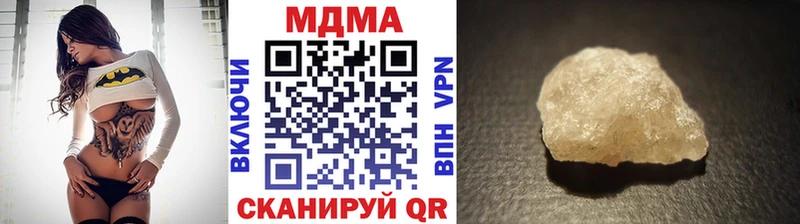 MDMA молли  магазин продажи наркотиков  Сосновка 