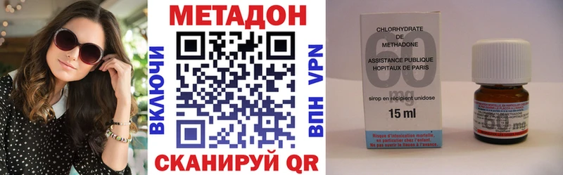 гидра ссылки Сосновка Метадон кристалл