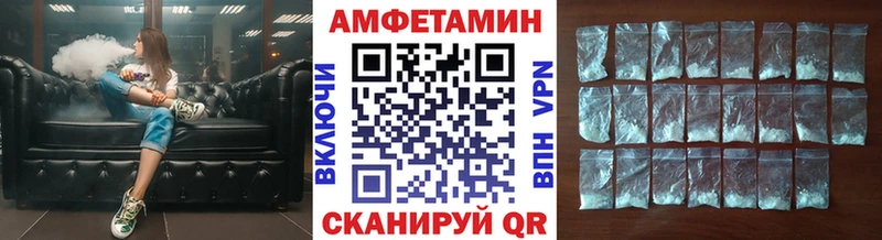МЕТАМФЕТАМИН винт  Сосновка 
