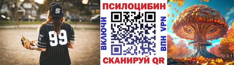 Псилоцибиновые грибы MAGIC MUSHROOMS  Сосновка 